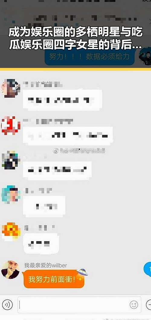 成为娱乐圈的多栖明星与吃瓜娱乐圈四字女星的背后秘密揭秘